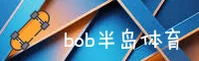 Bob体育(bob)官方网站 - 体育赛事直播